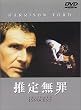 ���薳�� [DVD]