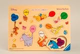 Winnie The Pooh - 8Pc Wooden Playtray Puzzle