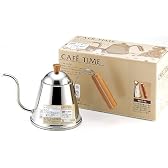 CAFE TIME(カフェタイム) IH200V対応 木柄ドリップポット 1.0L SH7090