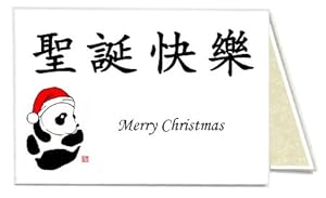 How do you say merry christmas in spanish picture