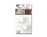 光 吸盤ツマミ白 00782255-1 QC-98