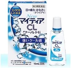 Eye Drops Maitia Eye Drops Maitia CL Cool HI- 15ml (Green Tea Set)