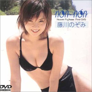 - アダルト動画 エロ動画 若菜かなえイメージ編 PureMoeMix