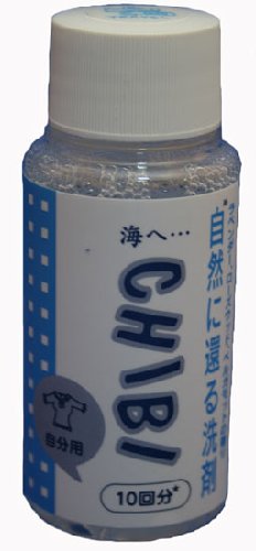 マルシェ　洗濯用洗剤　　　　海へ・・・CHIBI 　　　 50ml