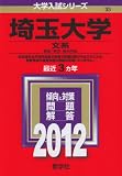 �����ء�ʸ�ϡ� (2012ǯ�ǡ��������꡼��)