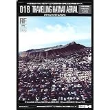 DEX-H 018 Travelling Hawaii Aerial