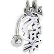 Sterling Silver 925 Top Mount Happiness Chinese Belly Ring