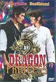 Dragon Princess
