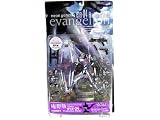 Neon Genesis Evangelion Ultra Poseable Vanishing Eva04 Production Model