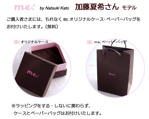 【me.加藤夏希プロデュース】アルファベットＹ プラチナコーティング・シルバーＣＺ イニシャル ネックレス