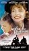 American Rhapsody [VHS]
