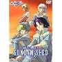 �@����m�K���_��SEED 7 [DVD]