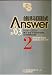 歯科国試Answer〈2003 vol.2〉歯科保健医療総論、歯科疾患の予防・管理