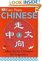 Easy-peasy Chinese: Mandarin...