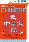 Easy-peasy Chinese: Mandarin...