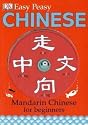 Easy-peasy Chinese: Mandarin Chinese for Beginners (Book & CD)