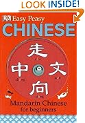 Easy Peasy Chinese