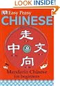 Easy-peasy Chinese