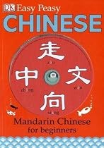 Easy-peasy Chinese: Mandarin Chinese for Beginners (Book & CD)
