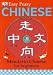 Easy-peasy Chinese: Mandarin Chinese for Beginners (Book & CD)