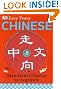 Easy Peasy Chinese