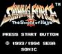Shining Force: The Sword of Hajya