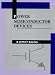 Books : Power Semiconductor Devices (General Engineering)