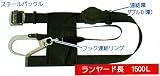ポリマーギヤ LRE-S51S-Y/イエロー ポリマーリール 胴ベルト型安全帯 ロックリール 標準型