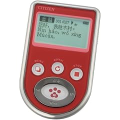 シチズン 電子リスニング学習機 ED10C-RD