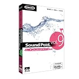 Sound PooL vol.9 -アニ音・キラキラ☆魔女っ娘 -