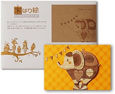 KINOWA Animal Art Kit Kiharie Miracle Circus Made in Japan