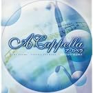 A Cappella