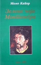 Zelena coja Montenegra