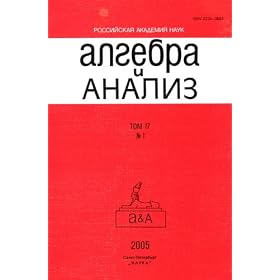 Algebra I Analiz by 