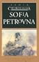 Sofia Petrovna (European Classics)