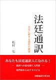 ˡ����������ˡ�˴ؤ���������Ÿ˾