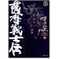 �F���`�m�` (3) (SP�R�~�b�N�X�\���㌀�V���[�Y)