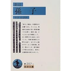 �V�� ���q (��g����)