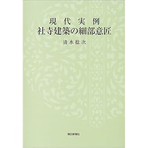 ������� �Ў����z�̍ו��ӏ� 