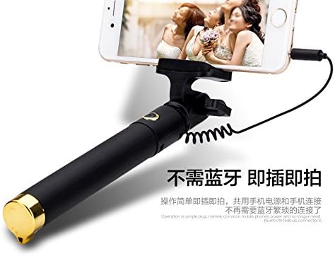 Selfie Stick ,HULKER 901 Extendable Compact Foldable Build-in Shutter Wired MINI Selfie Stick ,Adjustable selfie stick for iPhone SE/6/ 6S 5S 5C PLUS -5S-for Samsung Galaxy S7, S7 Edge ,S6(GOLD)