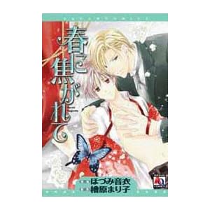 �t�ɏł���� (�A�N�A�R�~�b�N�X)