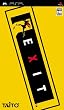EXIT(�������å�)
