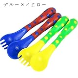 Nuby ヌービー スプーン＆フォーク・ペアセット 【52516】 (ブルー×イエロー)