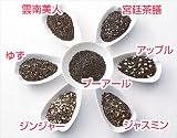 ダイエットプーアール茶　彩りセット７（セブン）ポット用【３０日間返品OK!】【ティーライフ】 セブン [DVD]
