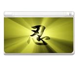 Factory Outlet Endurance Decorative Protector Skin Decal Sticker for Nintendo DS Lite