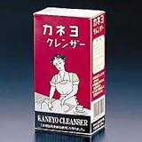 カネヨクレンザー　[粉末クレンザー]　350g