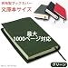 【文庫本サイズ】 帆布製ブックカバー（グリーン）日本製 ※他に５色あり