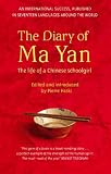 The Diary of Ma Yan