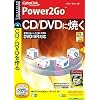 Power 2 Go (説明扉付きスリムパッケージ版)