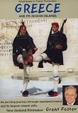 DVD Greece And Its Aegean Islands code image
